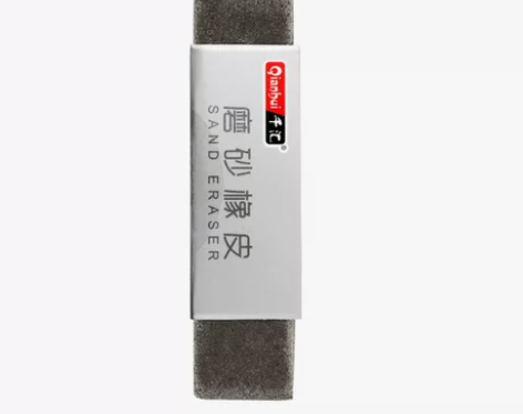 全新磨砂橡皮擦全砂学生考试钢笔无屑橡皮擦圆...