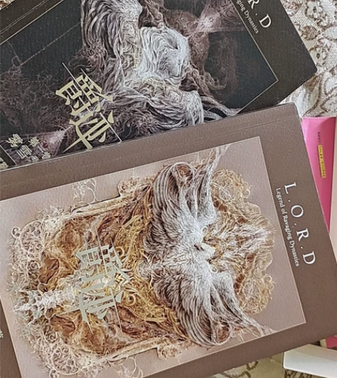 【超低价出售】郭敬明爵迹两部曲35r包邮 ...