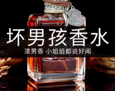 正品大牌脏话男士香水持久留香72小时学生党...