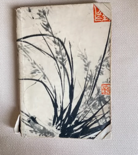 旧书|船 琼瑶著 感兴趣的话点“我想要”和...
