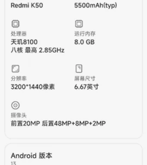 红米墨羽k50箱说全8+256，一直戴膜戴...