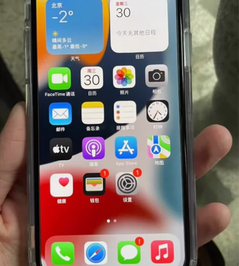 自用iPhonex95新无换屏无维修赠送闪...