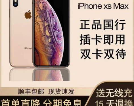 Apple/苹果 Apple iPhone...