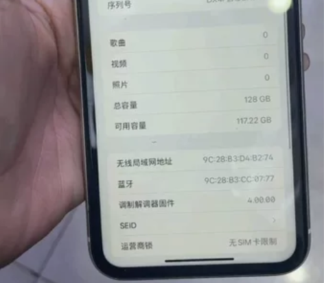 苹果11 成色可以 电池80+. 国行 下...