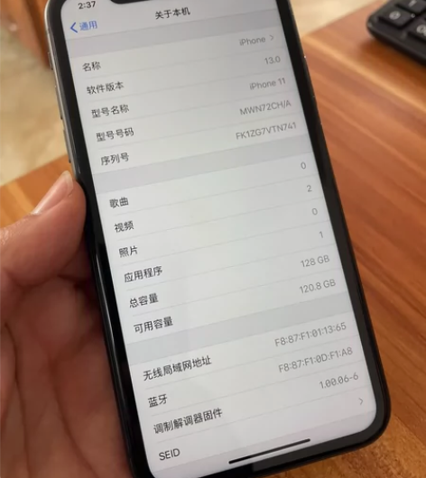 iPhone 11 128G行货黑色，带套...