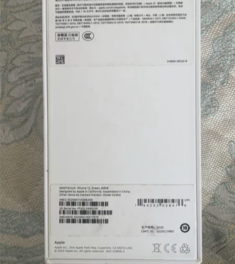 苹果12国行64g绿色 感兴趣的话点“我想...