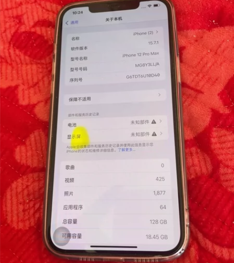 苹果12promax,自用,美版无锁的12...