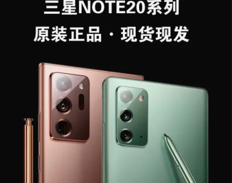 Samsung/三星 Galaxy Not...