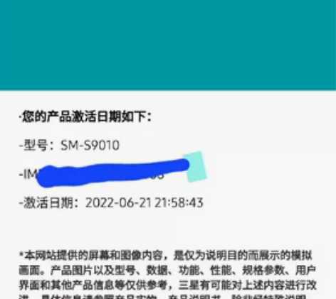 三星s22。国行 8128 全套。外观99...