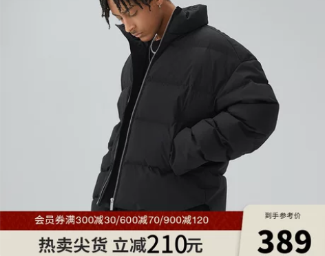 CHINISM CH白鸭绒基础款羽绒服男潮...