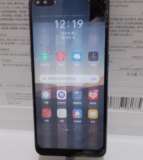 oppo  reno4   开机屏坏，低价...