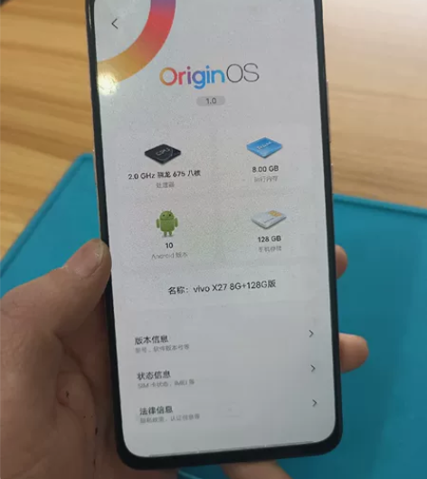 vivo  x27 8+128，全原，全原...