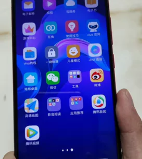 vivo u1 32g老妈的手机,屏幕正常...