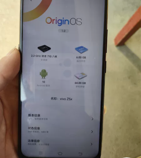 vivo z5x 6+64，正常使用，无拆...