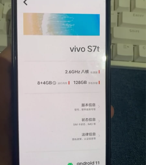 Vivos7t 12g运存，128g存储。...