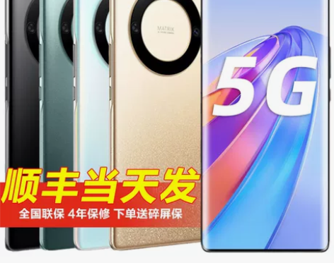 当天发货 honor/荣耀 X40 5G旗...