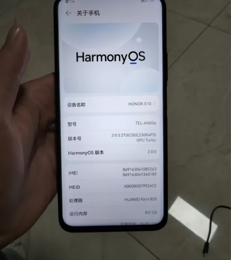 荣耀 X10 8+128黑色 5G全网通 ...