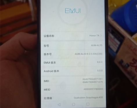 荣耀7a 内存:3+32GB外观:大概八成...