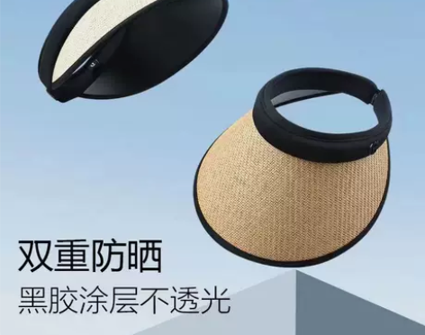 夏季网红同款时尚空顶遮阳黑胶草帽大檐小标u...