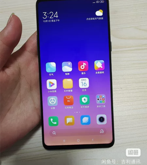 努比亚X 双面屏 64G+6G 骁龙845...