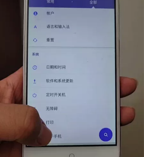 中兴A2plus高配手机，4g+32g，京...