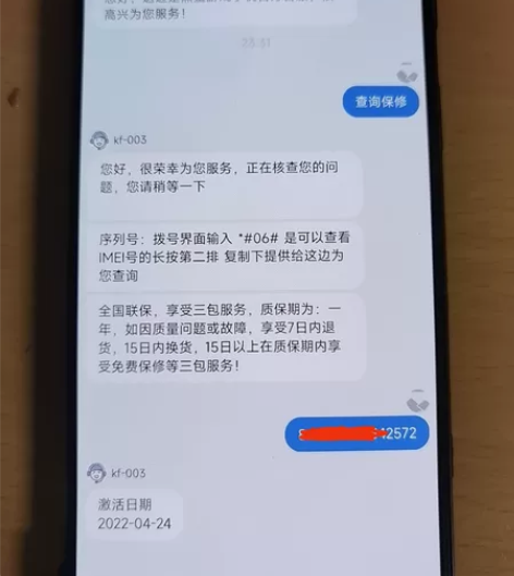 闲置二手，黑鲨 游戏手机5 Pro 16+...