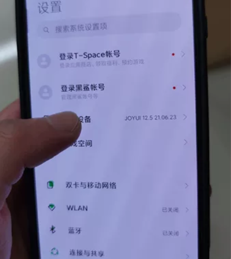 黑鲨3s，骁龙865+处理器，配置为12+...