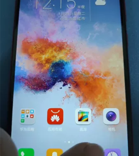 荣耀7X手机 烈焰红色,4G+32G版本,...