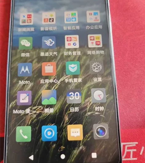 个人自用摩托罗拉edge s30起5G（1...