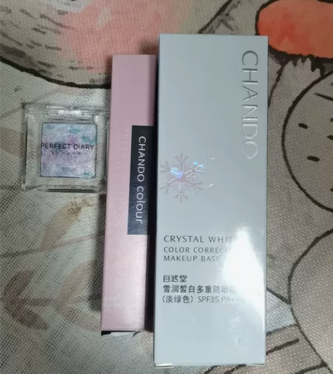 自然堂雪润皙白多重防晒隔离霜淡绿色 自然堂...