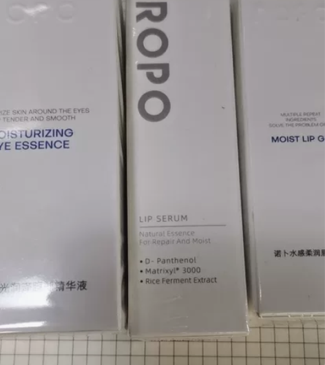 【全新未拆封】ROPO唇部精华唇膜润唇膏去...