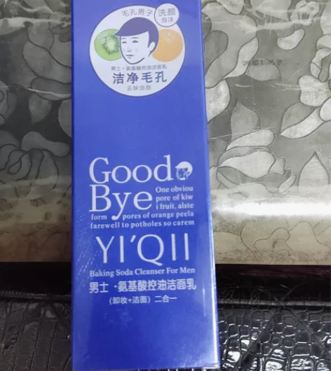 伊琪男士氨基酸控油洁面乳 全新未拆封 保质...