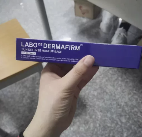 全新正品德妃紫苏隔离 专柜买的，全新未拆封...