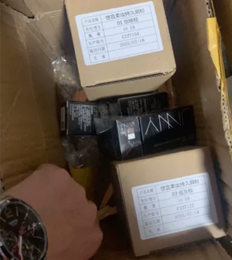 unny眉粉 99新 未拆封线下实体店实拍...