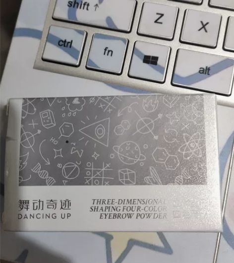 舞动奇迹立体塑形四色眉粉01 可以当修容可...