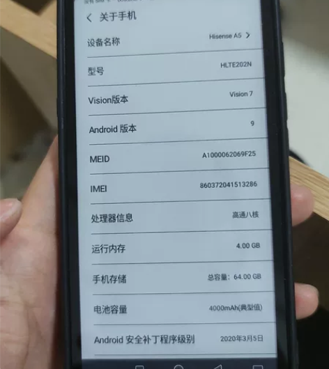Hisense/海信 海信 A5 海信A5...