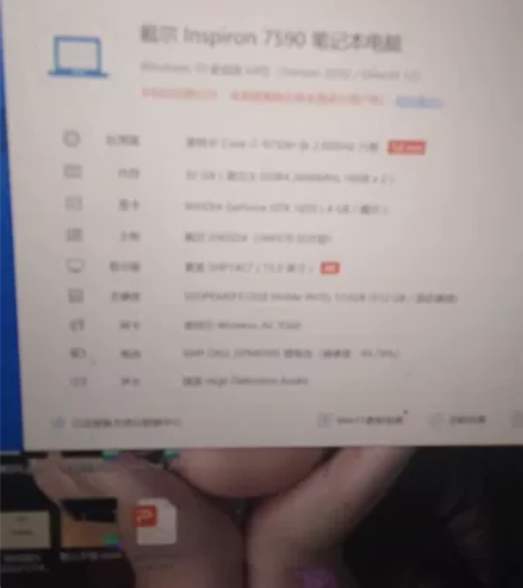 戴尔灵越7590 i7处理器4k屏幕显卡g...