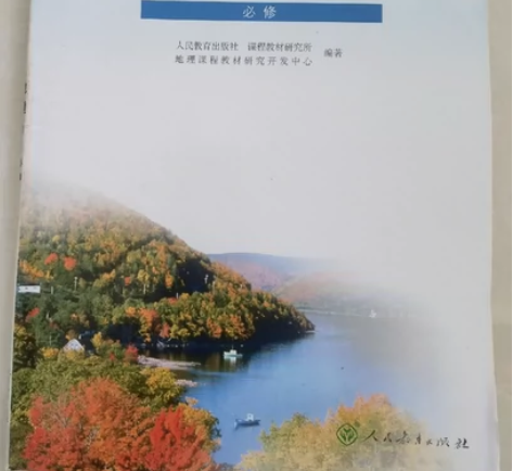 公务员考试全套地理！高中全套地理！本人考试...