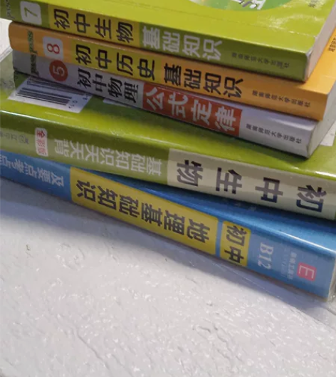 初中手册，口袋书生物历史物理的大一点的生物...