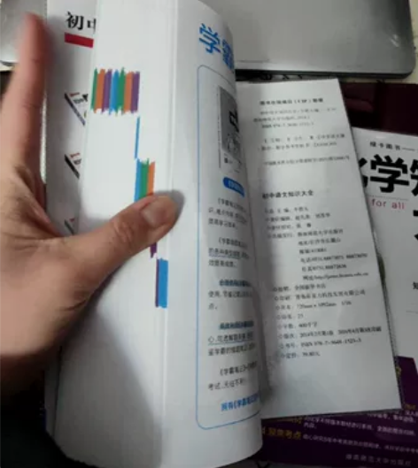 [火]绿卡图书——初中数学，语文，化学 非...