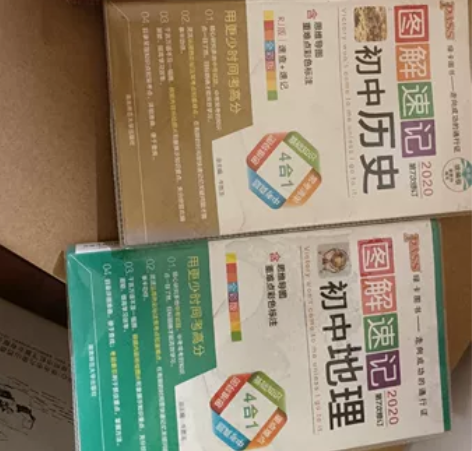 【出】图解速记初中历史政治地理22r3本 ...