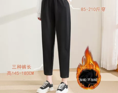 黑色裤子女秋冬加绒显瘦八九分萝卜宽松哈伦松...