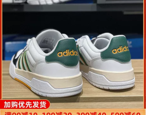 Adidas阿迪达斯男鞋春季NEO新款运动...
