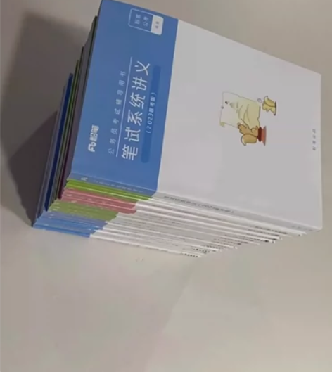 FB2023年980系统班公务员考试 配套...