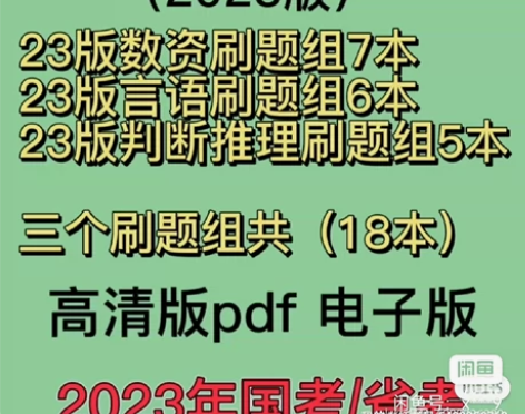 公务员考试,国考,省考,联考,齐麟,欣说言...