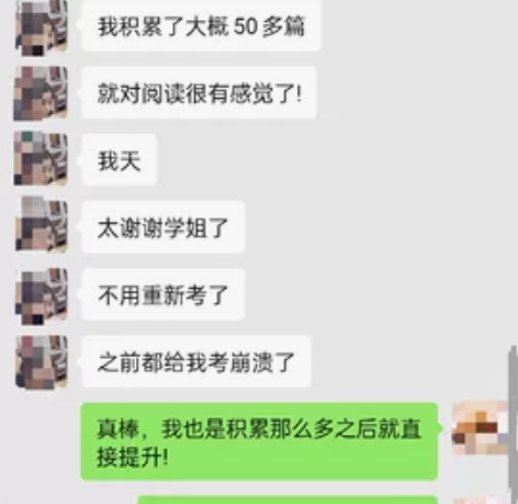 英语阅读提升千万不要错过【考研】【四六级】...