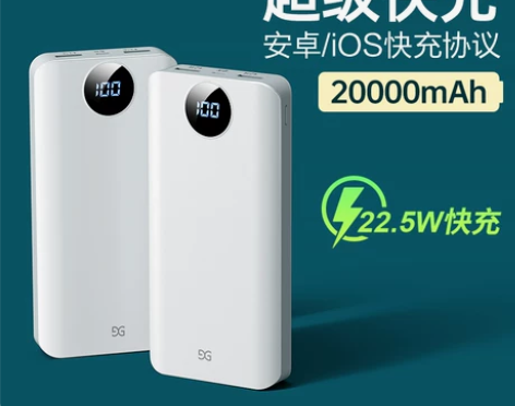 【苏宁旗舰店】小米充电宝20000毫安超大...