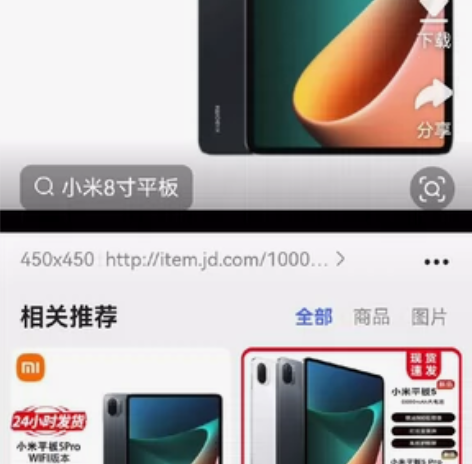 收小米平板5,1100元 有货的来!