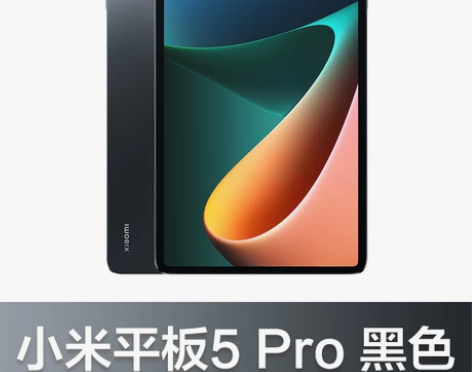 24期花呗免息付款0首付Xiaomi/小米...