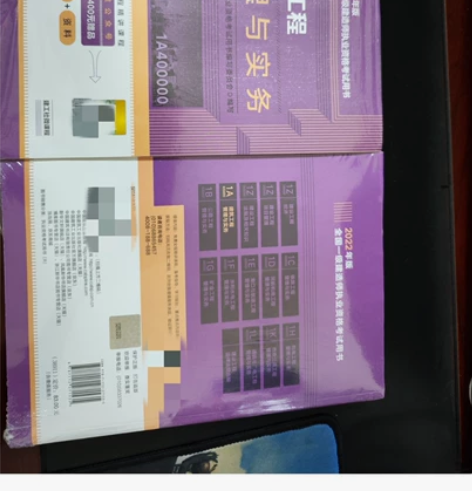 一级建造师建筑实务单科正版教材 未拆封,正...